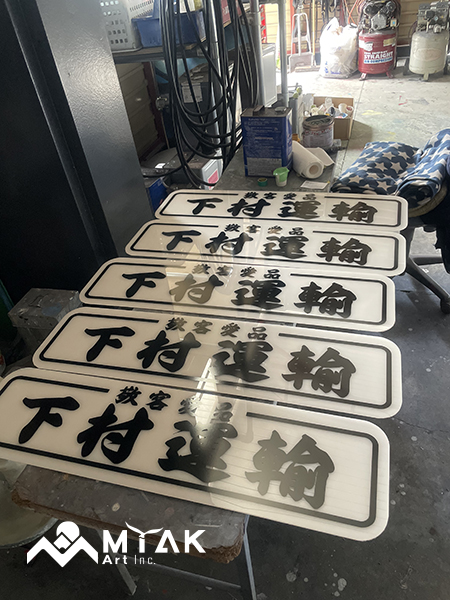 カッティングステッカーでアンドン作成！